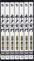 DVD☆中古　水戸黄門DVD-BOX 第五部 7枚組☆東野英治郎 杉良太郎 里見浩太朗 大和田伸也 渡哲也 大原麗子 五月みどり 松坂慶子 森昌子_画像2