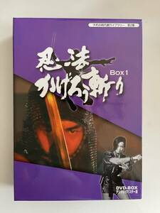 DVD☆中古■忍法かげろう斬り DVD-BOX 1　渡哲也／范文雀／太地喜和子 ほか