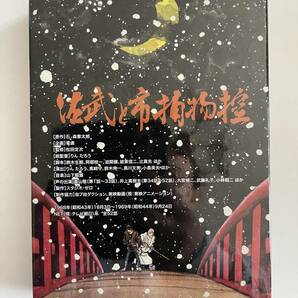 DVD☆中古■佐武と市捕物控 DVD-BOX デジタルリマスター版 石ノ森章太郎／富山敬／井上真樹夫 ほかの画像2