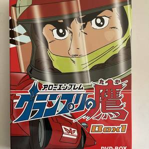 DVD☆中古■アローエンブレム グランプリの鷹 DVD-BOX デジタルリマスター版 BOX1 富山敬／野田圭一／徳丸完ほかの画像1