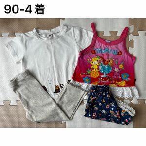 ベビー服 子供服 90 トップス ズボン 4着セット