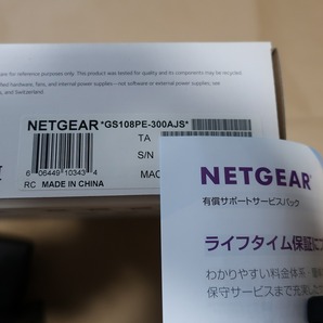 NETGEAR GS108PEv3 ネットギア ８ポートスイッチングハブの画像6