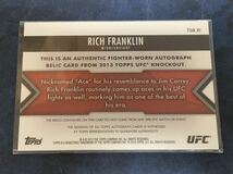 18枚限定 リッチ・フランクリン 直筆サイン格闘着カード TOPPS UFC KNOCKOUT 2013_画像2