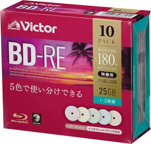 ビクター(Victor) くり返し録画用 BD-RE VBE130NPX10J1 (片面1層/1-2倍速/10枚) カラーMIX