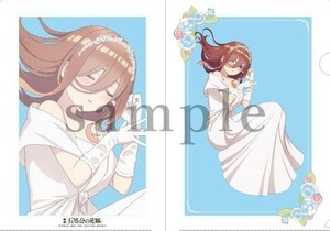 クリアファイル　0346　五等分の花嫁　中野三玖