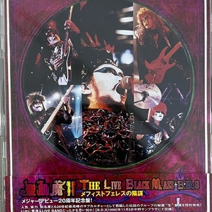 帯付【国内CD】聖飢魔II THE LIVE BLACK MASS B.D.3 メフィストフェレスの陰謀 BVCH41003の画像1