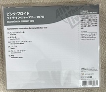 帯付【国内CD】PINK FLOYD ピンク・フロイド SAARBRUCKEN, GERMANY 1970 ザールブリュッケン、ドイツ 1970 IACD11271_画像2