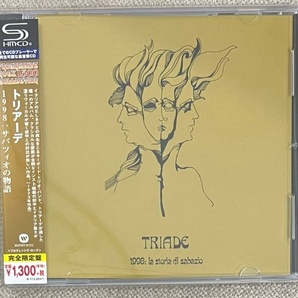 帯付【国内SHM-CD】Triade トリアーデ 1998:サバツィオの物語 WPCR17343の画像1