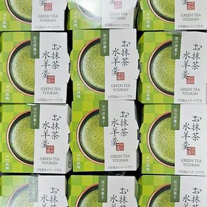 数量限定特価品 ギフト解体【京都】お抹茶水羊羮 セット