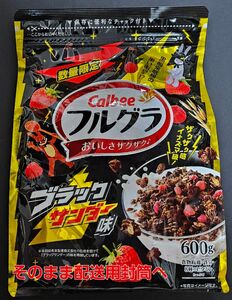 【数量限定】フルグラ ブラックサンダー味 1袋