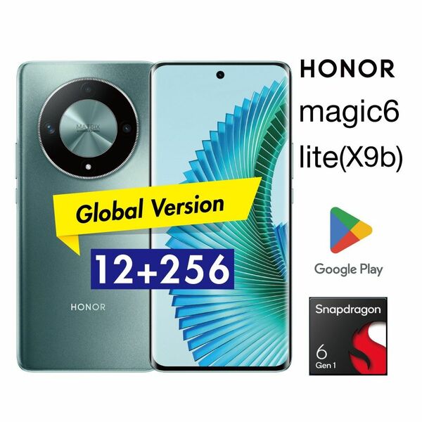 【新品】HONER Magic 6 Lite (X9b) 12G/256G エメラルドグリーン 耐衝撃ケース付き