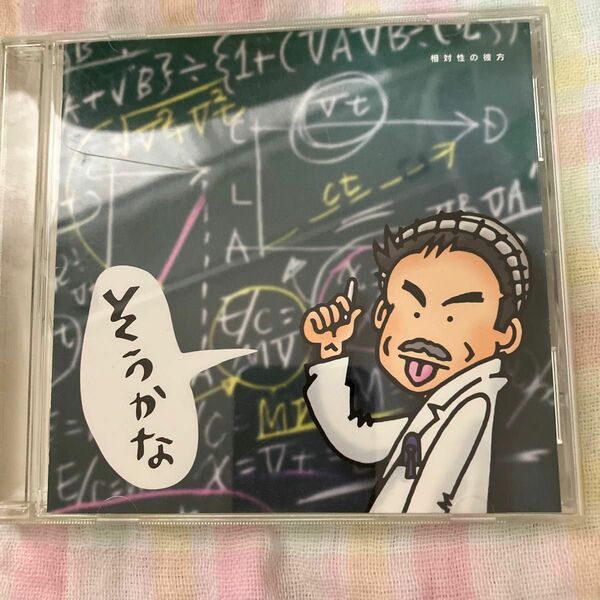 小田和正CD そうかな　　　　　　　　　　　　　中古品です。