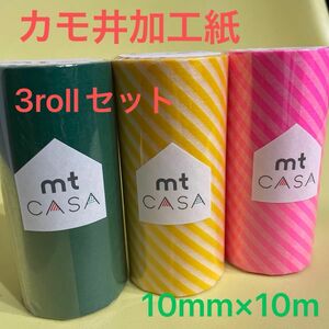 カモ井　マスキングテープ　幅広　3roll