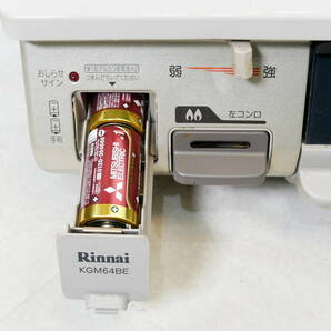 ▲(R604-B24)リンナイ Rinnai RT64JH-R 都市ガス用 ガステーブル コンロ 2016年製 右強火 幅59cmの画像3