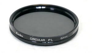 ▼送料180円(R604-B264)美品 Kenko ケンコー Circular-PL 薄枠 偏光フィルター 62㎜