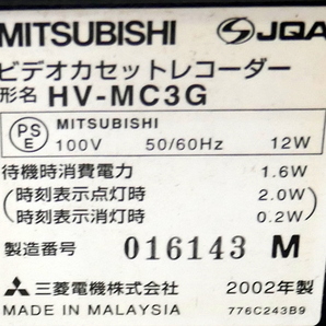 ▲(R604-E60)動作品 三菱 MITSUBISHI VHSビデオデッキ HV-MC3Gの画像5