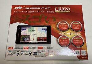 YUPITERU ユピテル SUPER CAT レーザー＆レーダー探知機 液晶 LS320