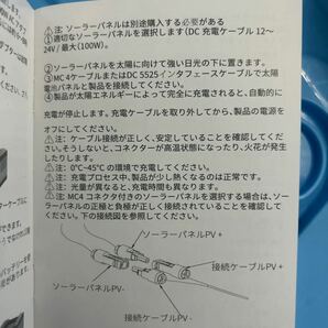 ポータブル電源 大容量 LiFePO4リン酸鉄リチウム電池 93120mAh/298Wh 家庭用蓄電池 320W PSE認証済み 50/60Hz(切替式)の画像9