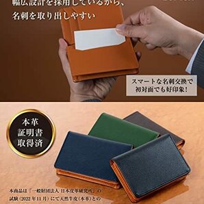 名刺入れ メンズ 本革 【高級サフィアーノレザー 70枚収納】 大容量 カードケース (グリーン)の画像5