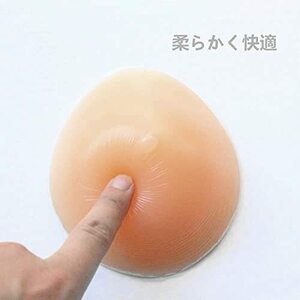 300ｇ　シリコンバスト 水滴型の乳房 乳がん患者のための人工乳房 ブラエンハンサーインサート凹型ブラパッド