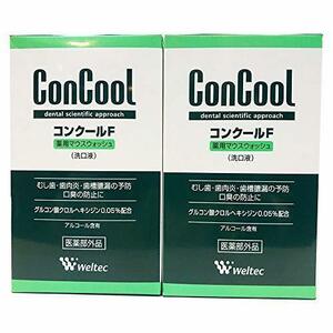 ウエルテック コンクールＦ 100ml ×2 本　あｄふぁあｃ