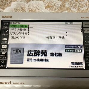 CASIO EX-Word DATAPLUS10 XD-Z4900 動作可 中古品の画像3