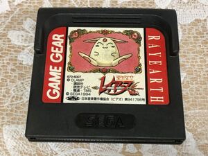 GG 魔法騎士 レイアース 中古品