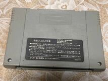 SFC RPGツクール SUPER DANTE 中古品_画像2