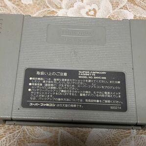 SFC RPGツクール SUPER DANTE 中古品の画像2