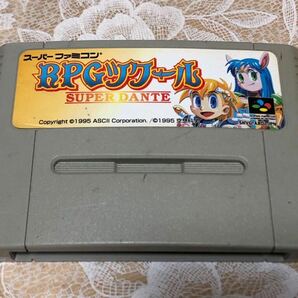 SFC RPGツクール SUPER DANTE 中古品の画像1