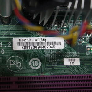 Acer MCP73T-AD V:1.2 Pentium DUAL-CORE E5300 2.60GHz付 中古品の画像3