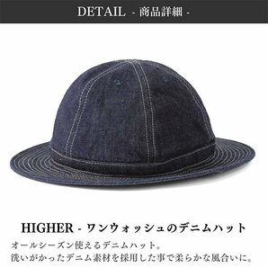 【サイズ 3】HIGHER ハイヤー セルヴィッジデニム ハット インディゴ ワンウォッシュ 日本製 メンズ 男性 SELVEDGE DENIM HAT ONE WASHの画像2