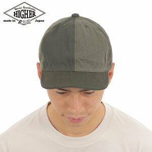 【フリーサイズ】HIGHER ハイヤー マルチ 6パネル キャップ オリーブ 日本製 帽子 メンズ レディース ユニセックス MULTI PANEL CAP