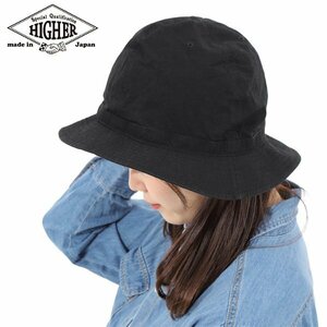 【サイズ 3】HIGHER ハイヤー 綿麻ウェザー マウンテンハット ブラック 日本製 帽子 メンズ レディース COTTON LINEN WEATHER MOUNTAIN HAT