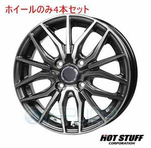 4本セット HOT STUFF Precious AST M4 ガンメタポリッシュ (GMP) 14インチ 4.5J 100/4 45 ゼスト JE1