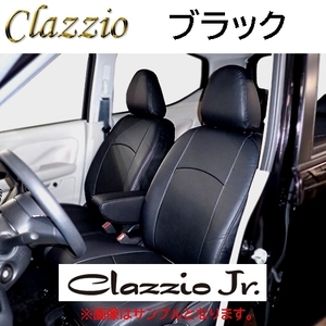 ES-0646 ブラック Clazzio Jr. シートカバー スズキ パレット MK21S H21(2009)/10～H24(2012)/5 【グレード・シート形状確認必須】