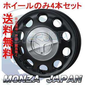 4本セット MONZA JAPAN PIEDINO セミグロスブラック (SB) 14インチ 4.5J 100 / 4 45 フレア MJ34S