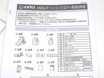 ③【INNO】 INSUT スクエアベースステー/鍵付★USED_画像7