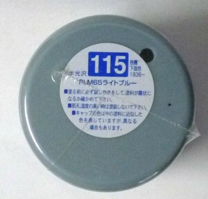 Mr.カラースプレー　RLM65ライトブルー　独機・下面色1936～　半光沢　アクリル系　CGIクレオス製　＃115　100ml