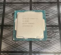 【送料無料】intel 中古CPU 第8世代 i5-8500 本体のみ動作良品 A478_画像1