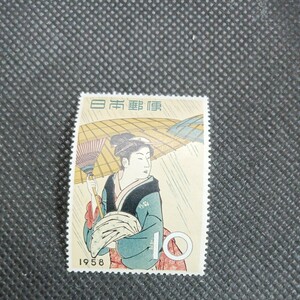 1958　切手趣味週間　雨傘　雨中湯帰り　10円切手