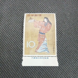 銘板(大蔵省印刷局製造)切手趣味週間 1961 女舞姿 10円切手の画像1