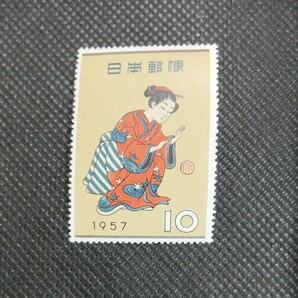 まりつき 1957 10円切手の画像1