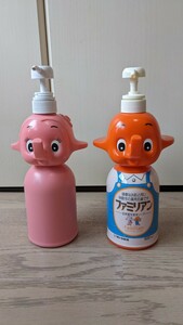 ◆サトちゃん サトコちゃん シャンプーボトル 2本セット 佐藤製薬 グッズ◆