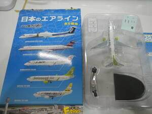 日本のエアライン　ソラシドエアー　ボーイング737-800　綾ユネスコエコバーグ　1/500