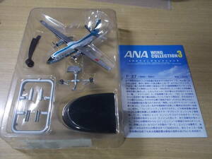 訳あり　ANAウイングコレクション３ F-27トリトンブルー 塗装　1/300