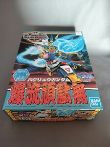 新品未開封 BB戦士 爆流頑駄無 バクリュウガンダム 七人の超将軍 SDガンダム