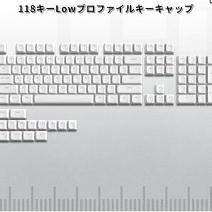 XVX 118キー PBTキーキャップ ロープロファイルの画像2