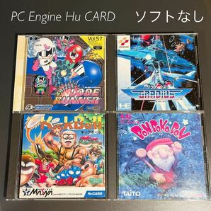 PCE HuCARD ケース説明書はがき等4点セット グラディウス、ドンドコドン、バトルロードランナー、キックボール 【ソフトなし】PCエンジン の画像1