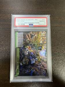 PSA10ヴァイスシュヴァルツ　Disney100 ズートピア